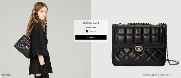 구찌 데코 스몰 숄더백 [매장가 440만원대]