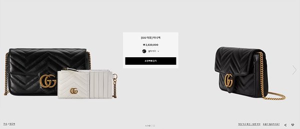 구찌 GG 마몽 미니백 [매장가 282만원대]