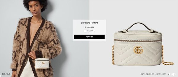 구찌 GG 마몽 미니 탑 핸들백 [매장가 168만원대]