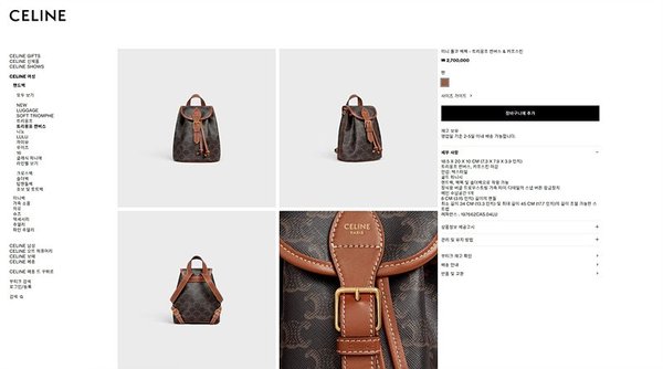 셀린느 미니 풀코 백팩 트리옹프 캔버스 & 카프스킨 탠 [매장가 270만원대]