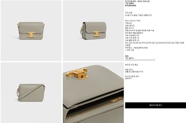 샤이니 카프스킨 그린 클레이 [매장가 500만원대]