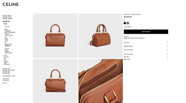 셀린느 스몰 보스턴백 부드러운 카프스킨 탠 [매장가 300만원대]