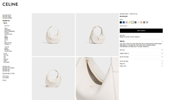 셀린느 틴 룰루 그레인 카프스킨 라이스 [매장가 265만원대]