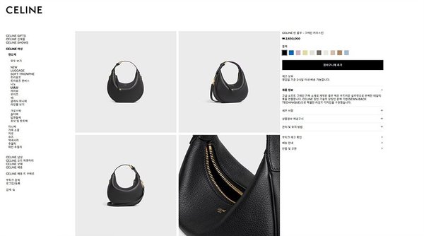 셀린느 틴 룰루 그레인 카프스킨 블랙 [매장가 265만원대]