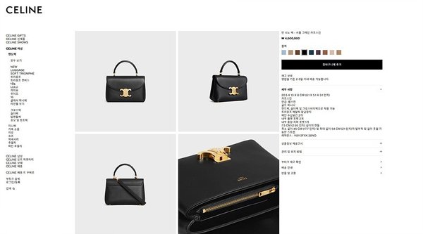 셀린느 틴 니노백 서플 그레인 카프스킨 블랙 [매장가 460만원대]