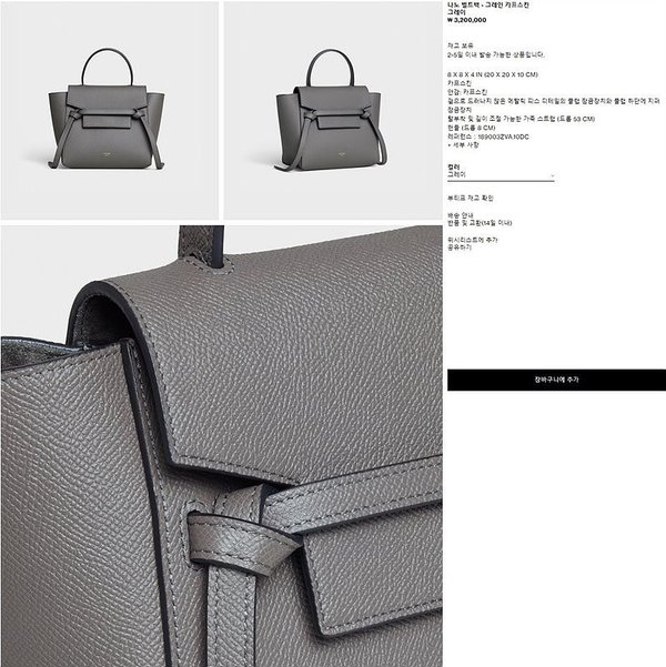 셀린느 나노 벨트백 그레인 카프스킨 그레이 [매장가 300만원대]