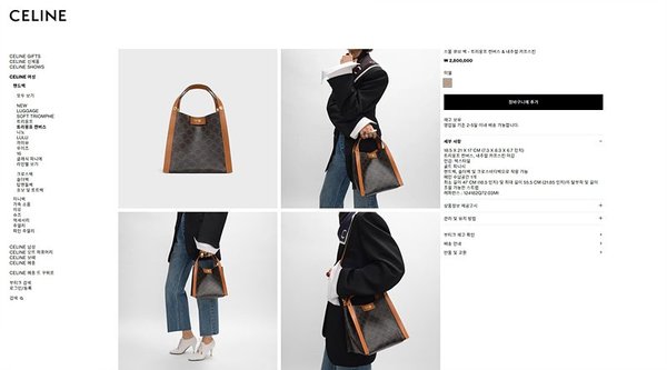 셀린느 큐브백 트리옹프 캔버스 & 내추럴 카프스킨 탠 [매장가 280만원대]