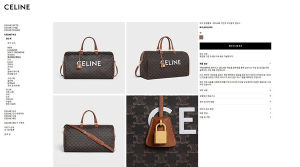 셀린느 라지 트래블백 CELINE 프린트 트리옹프 캔버스 탠 [매장가 365만원대]