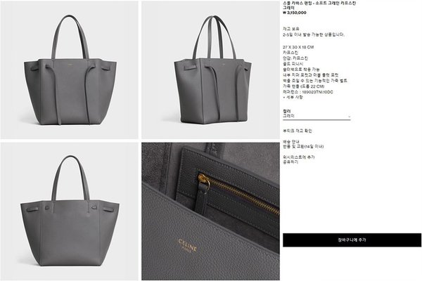 소프트 그레인 카프스킨 그레이 [매장가 300만원대]