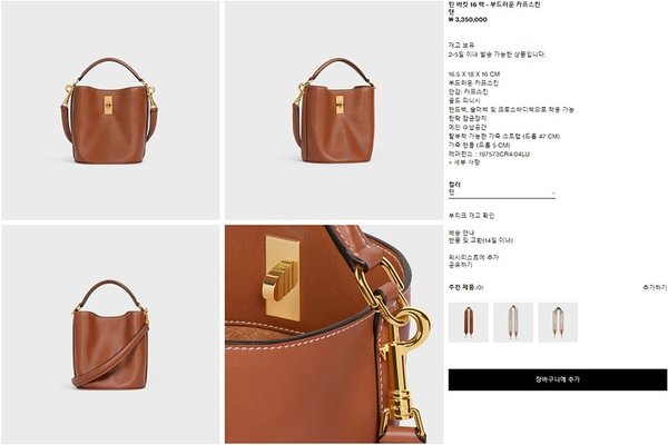 부드러운 카프스킨 탠 [매장가 300만원대]