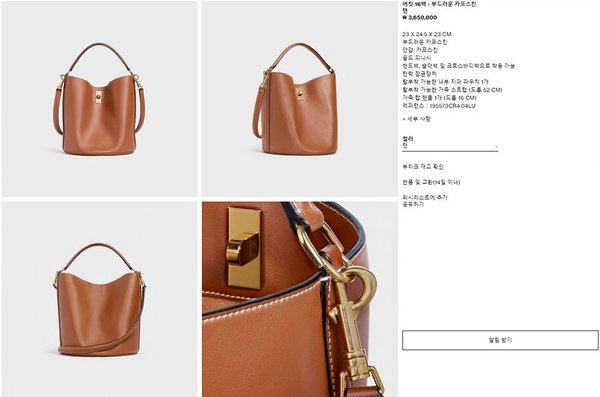 부드러운 카프스킨 탠 [매장가 300만원대]