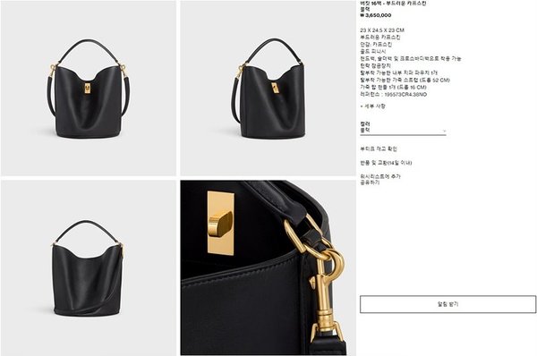 부드러운 카프스킨 블랙 [매장가 300만원대]