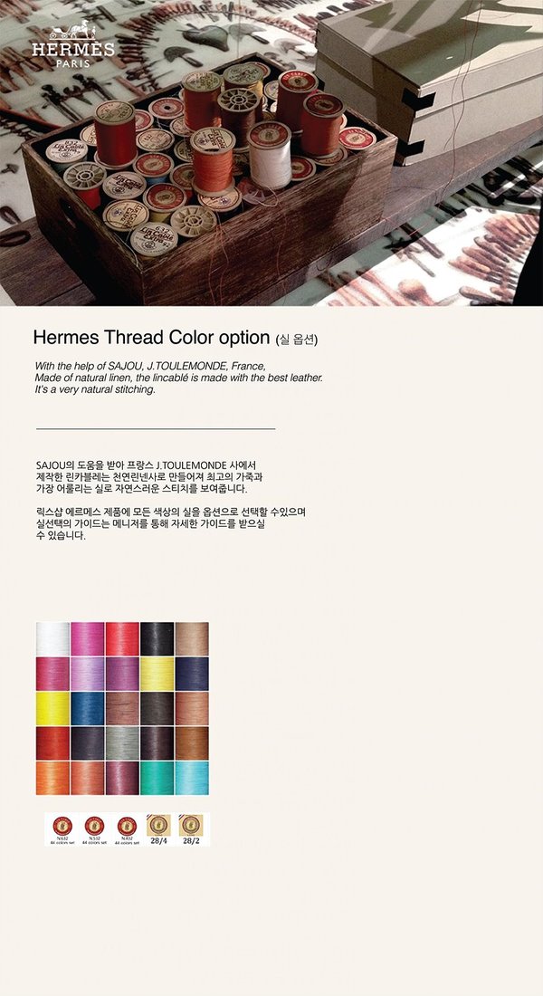 [하이엔드급] 에르메스 버킨 30 [매장가 3500만원대]