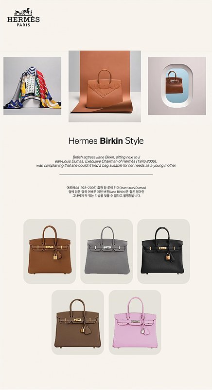 [하이엔드급] 에르메스 카고 버킨 25 [매장가 4000만원대]