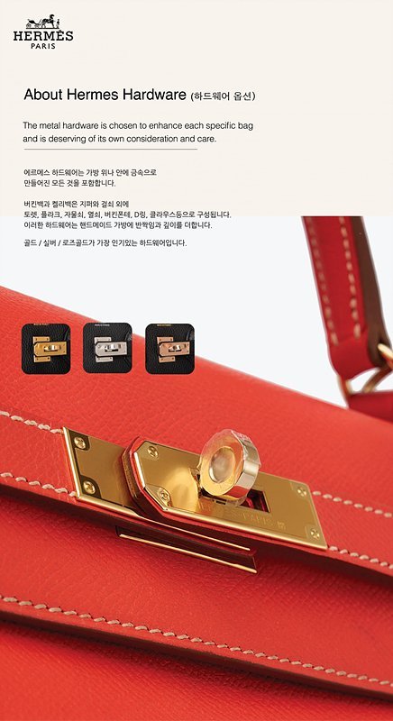 [하이엔드급] 에르메스 카고 버킨 25 [매장가 4000만원대]