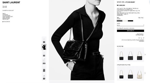 생로랑 빈티지 가죽 소재 NIKI baby [매장가 398만원대]