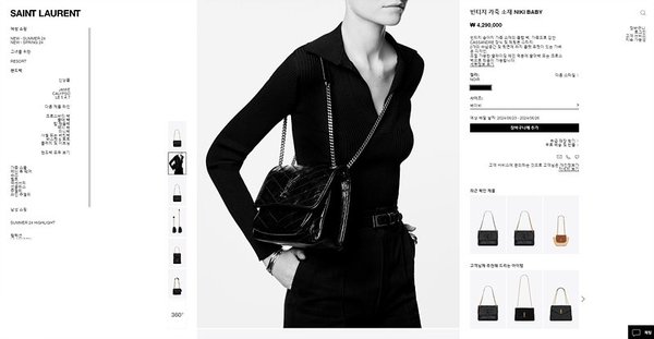 생로랑 빈티지 가죽 소재 NIKI baby [매장가 429만원대]