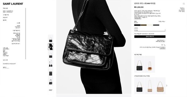 생로랑 빈티지 가죽 소재 NIKI medium [매장가 429만원대]