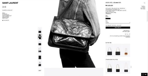 생로랑 빈티지 가죽 소재 NIKI [매장가 463만원대]