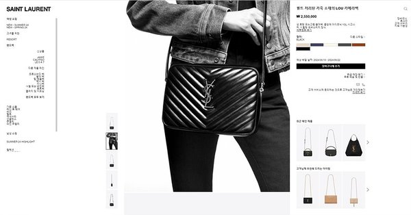 생로랑 퀼트 처리된 가죽 소재의 LOU 카메라백 [매장가 255만원대]