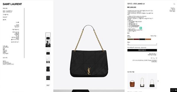 생로랑 양가죽 소재의 JAMIE 4.3 [매장가 569만원대]