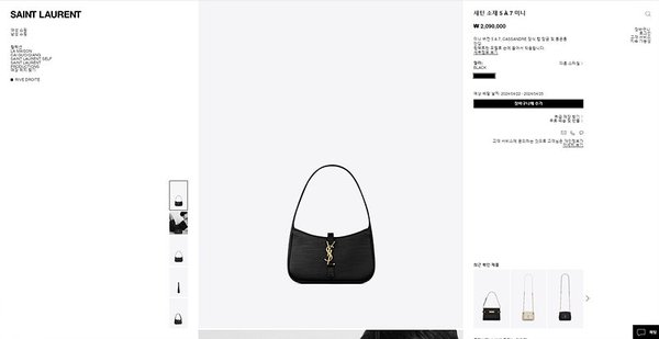 생로랑 새틴 소재 5 A 7 미니 [매장가 209만원대]