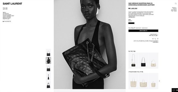 생로랑 NIKI 미디엄 쇼핑백 [매장가 340만원대]