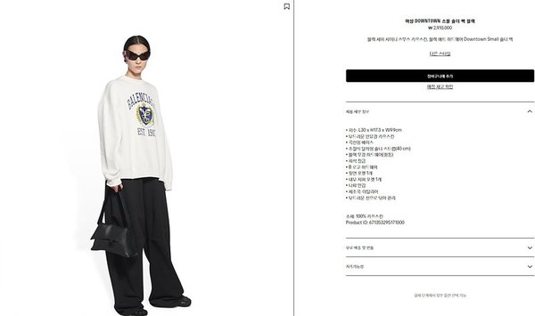 발렌시아가 DOWNTOWN 숄더백 스몰 / 블랙블랙 [매장가290만원대]