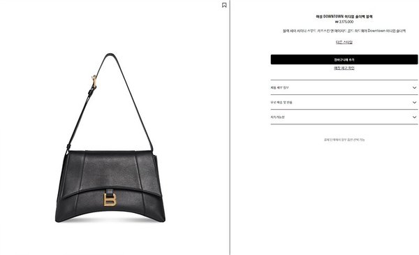 발렌시아가 DOWNTOWN 숄더백 미디움 / 블랙골드 [매장가320만원대]