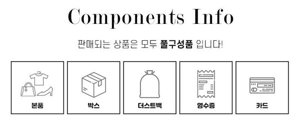 로로피아나 베일 스몰 백 [매장가 490만원대]