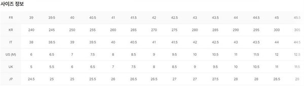 에르메스 켈리 버클 가브리엘 샌들 슬리퍼 [매장가 180만원대]