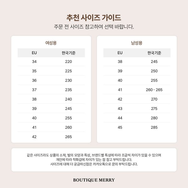 Dior 디올 클래식 에버그린 샌들 슬리퍼 / 자카드 [매장가135만원대]