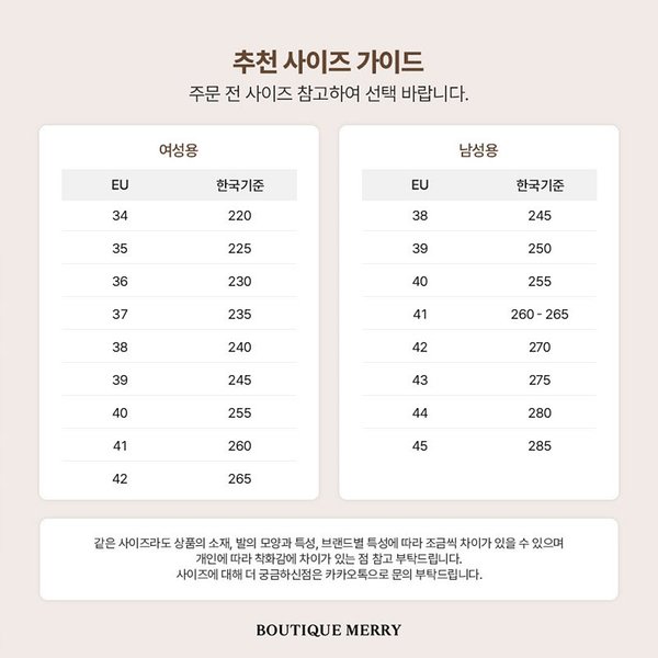 디올 Forever 뮬 슬리퍼(1.5CM/4.5CM)[매장가 300만원대]