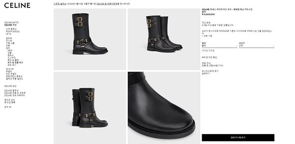 베제탈 태닝 카프스킨 [매장가 260만원대]