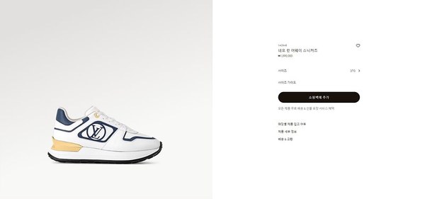 루이비통 LV 네오 런 어웨이 스니커즈 [매장가 160만원대]