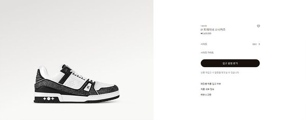 루이비통 LV 트레이너 스니커즈 [매장가 190만원대]