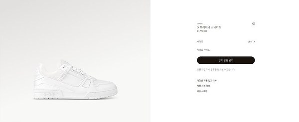 루이비통 LV 트레이너 스니커즈 [매장가 190만원대]