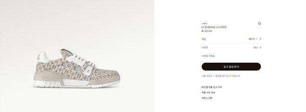 루이비통 LV 트레이너 스니커즈 [매장가 190만원대]