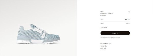 루이비통 LV 트레이너 스니커즈 [매장가 190만원대]