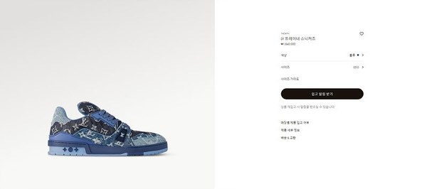 루이비통 LV 트레이너 스니커즈 [매장가 190만원대]