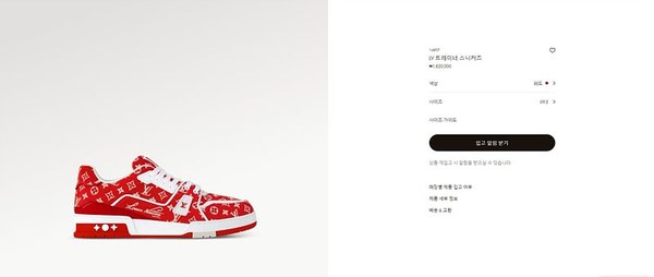 루이비통 LV 트레이너 스니커즈 [매장가 190만원대]
