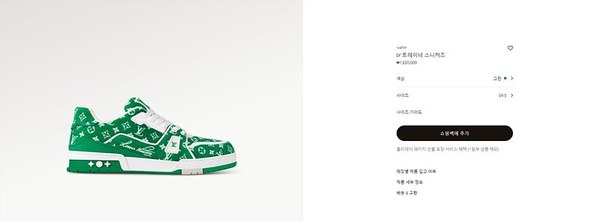 루이비통 LV 트레이너 스니커즈 [매장가 190만원대]