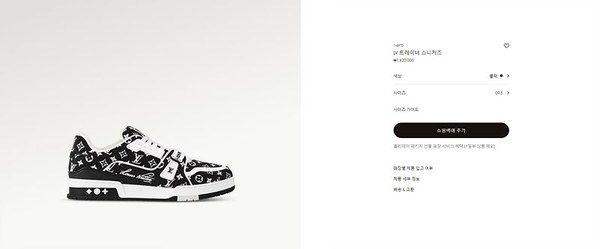 루이비통 LV 트레이너 스니커즈 [매장가 190만원대]