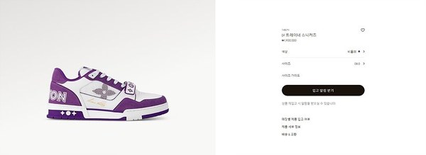 루이비통 LV 트레이너 스니커즈 [매장가 190만원대]