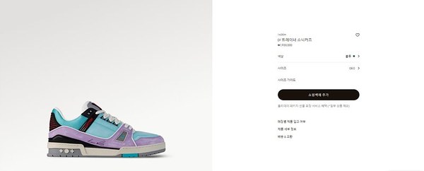 루이비통 LV 트레이너 스니커즈 [매장가 190만원대]