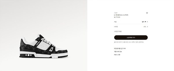 루이비통 LV 트레이너 스니커즈 [매장가 190만원대]