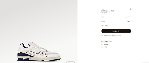 루이비통 LV 트레이너 스니커즈 [매장가 190만원대]