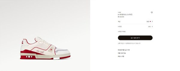 루이비통 LV 트레이너 스니커즈 [매장가 190만원대]