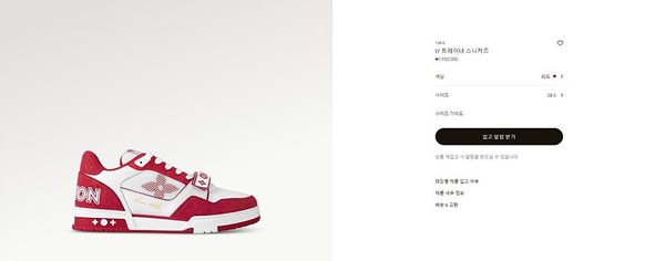 루이비통 LV 트레이너 스니커즈 [매장가 190만원대]