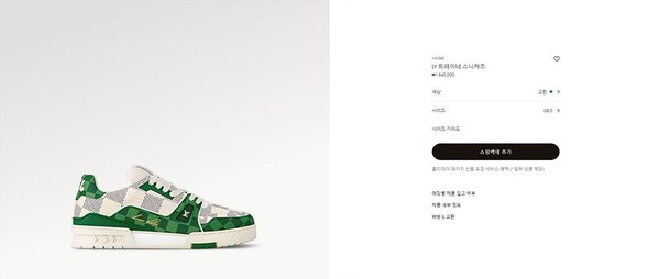 루이비통 LV 트레이너 스니커즈 [매장가 190만원대]